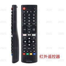 Geeignet für LG-TV-Fernbedienung AKB75375604 AKB75675311 AKB76037601