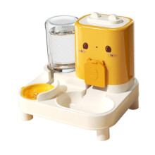 Automatic Cat Feeder And Water Dispenser Detachable Pet Food Bowl Yellow For Small Dogs, Puppies, And Rabbits