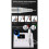 Special Telephone Shape Design High Power Nail Drill Machine with Touch Button for Desktop Easy Use EU Plug 2