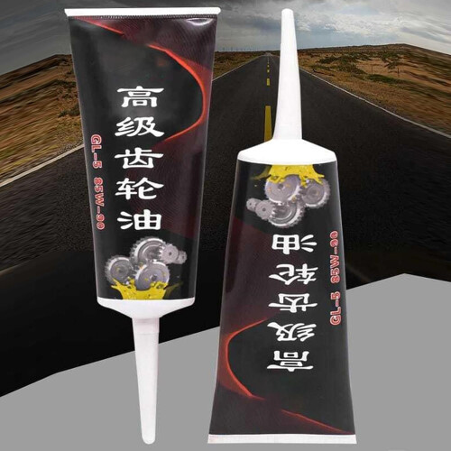 Lubricant for Motorcycles 2