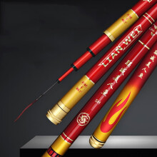 Telescopic Fishing Rod 3.6M10M Adjustable, Hard Carbon, Ultra Lightweight, Freshwater Fishing, 4.8m, 5H 28Tone