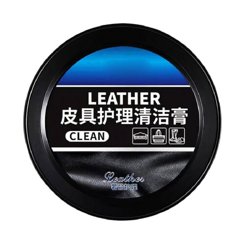 Leather cleaning care paste for leather sofas, goods, multipurpose, stains, 1PCS260g
