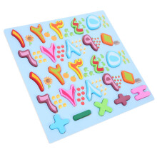 Wood Puzzle Chiffres Arabes Enfants Jouet Éducatif Montessori