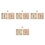 8 Sets Wooden Printing Toy For 6