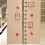 Acrylic Kids Growth Chart Wall Ruler, Home Decor, Cat Design 3