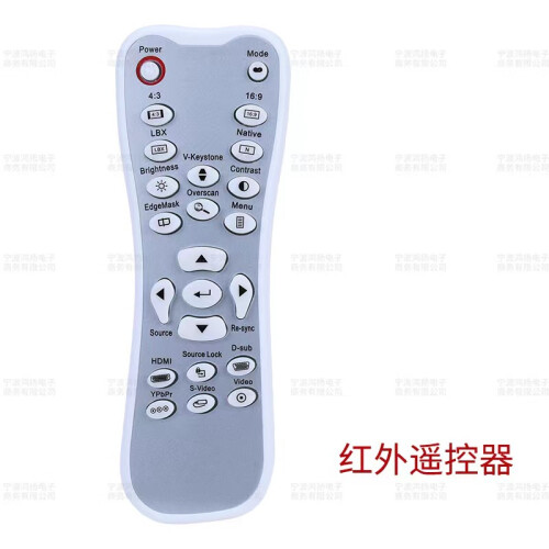 Voor Optoma Projector Remote Control GT1080 HSF836 HDF53