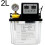 Industrial automatic lubrication pump with precision control for  oil distribution (2L). 4