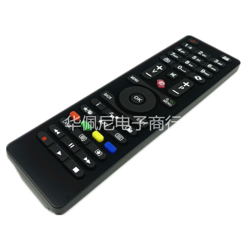 Für JVC LCD TV Remote Control RC4875 RC4870 RC4879 2