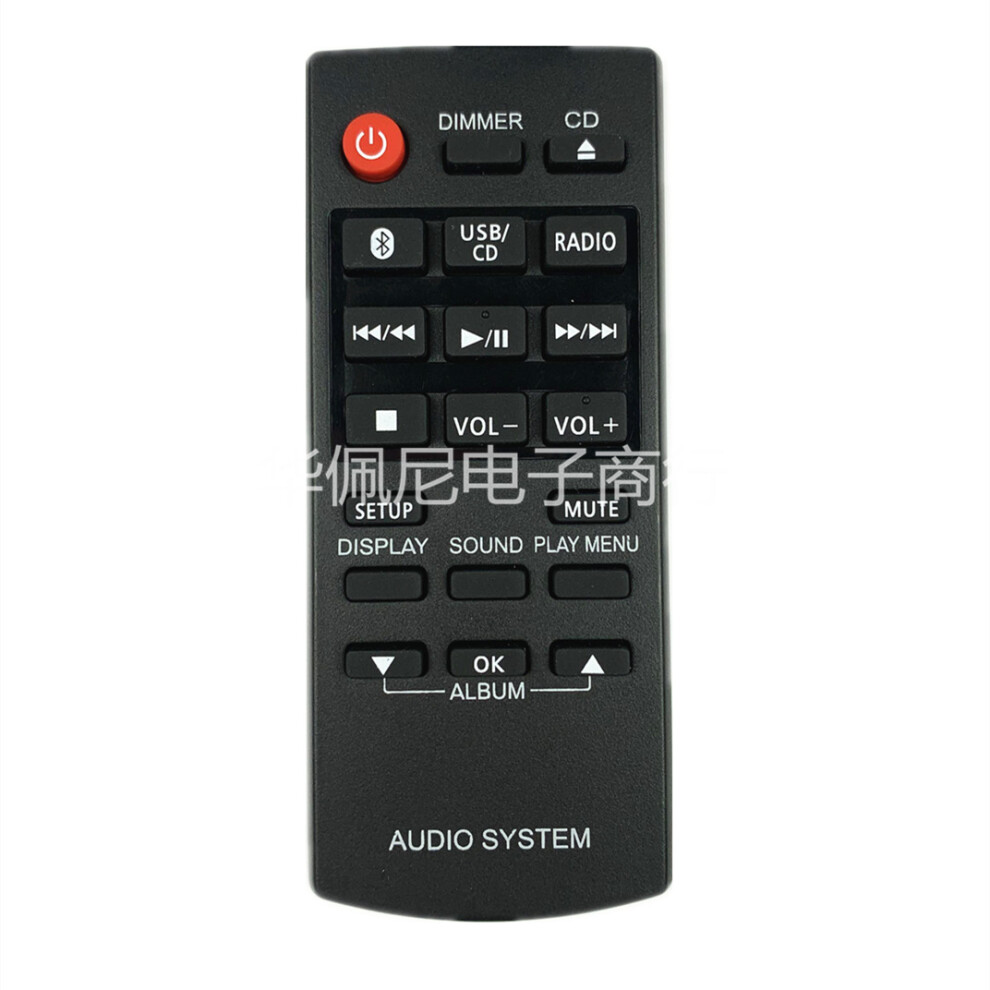 For Panasonic Audio System Cd Remote Control N2qayb000984 Remote Control 6935161569810