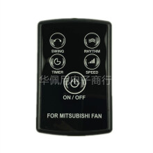 Geeignet für Mitsubishi Electric Ventilator Bodenventilator Fernsteuerung LV16-GU LV16S-RU LV16-RA LV16-RP