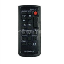 Für Sony Video Recorder Fernbedienung: RMT-DSLR2, DSLR-A99, SLT-A57, A33, DSLR-A850