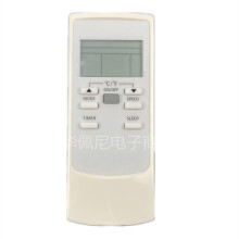 Für die Honeywell-Klimaanlage Fernbedienung YKR-H/522E YKR-H/522E HL