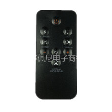 For JBL Sound Bar Boost TV Soundbar Remote