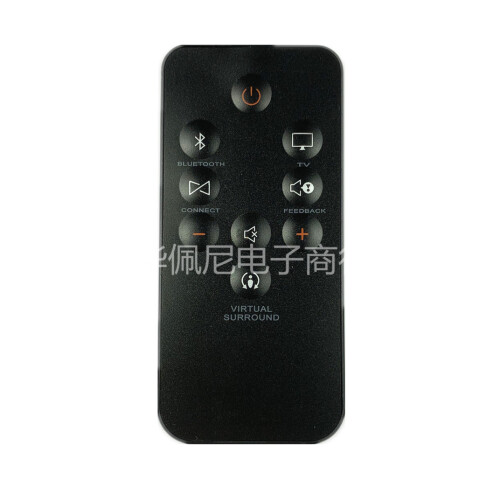 Do JBL Soundbar Boost TV Soundbar Pilot