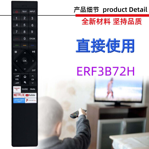 For Hisense LCD TV Remote Control ERF3B72H NETFLIX YOUTUBE 2