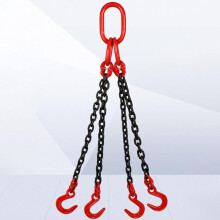 Chain Sling Alloy Steel 4Way With Hooks For Heavy Cargo Towing And Handling 3 Ton Capacity (6613 Lbs)