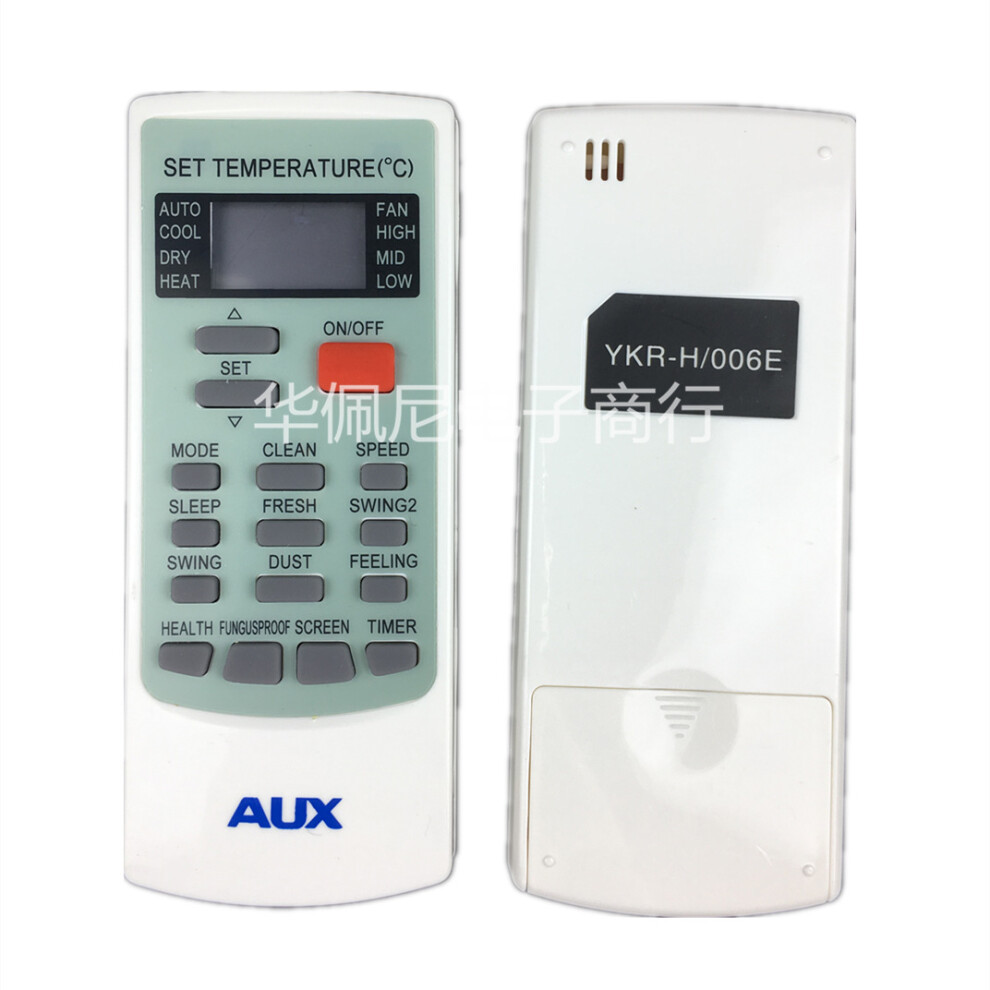 For Aux Oaks Air Conditioner Remote Control Ykr-H/006E 6935161569247