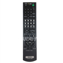 Pro Sony DVD dálkové ovládání RMT-D171A, RMT-D159A, RMT-D173A, D186A