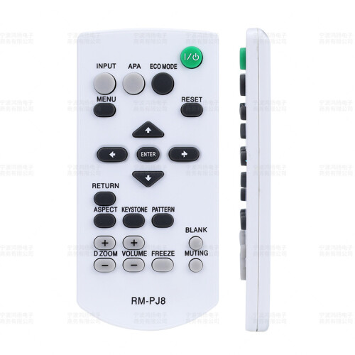 Egnet for Sony Projector Remote Control RM-PJ8CN VPL-EX251/EX253 Ultra-Slim