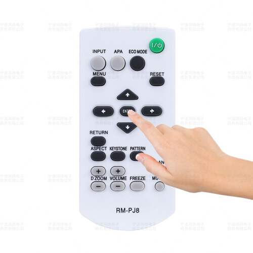 Egnet for Sony Projector Remote Control RM-PJ8CN VPL-EX251/EX253 Ultra-Slim 2