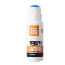Thermal Paper Removal Fluid in Pen Form, FastDrying, 55ml or 30ml
