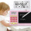 Educational Digital Calculator with Screen for Kids Early Learning Home Tool 3