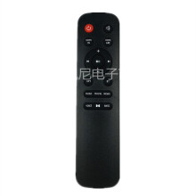 Pre domáce kino zosilňovača JBL Remote Control SB190 Soundbar System REMOTE