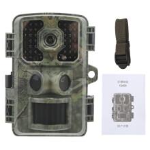 Game Trail Camera Night Vision Motion Activated Infrared Sensor HD Photos or Videos Stealth Design IP66 Waterproof Hunting Camera for Outdoor