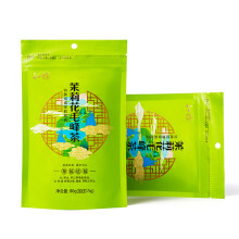 Jasmine Maofeng Green Tea Leaves 95g - Fresh Baked & Tender Shoots