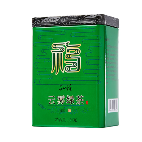Κάψουλες τσαγιού Emerald Sencha, που καλλιεργούνται σε παρθένους κήπους τσαγιού στα 1
