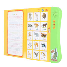 Libro sonoro verde in arabo, 22,5252,5 cm, 3xAA