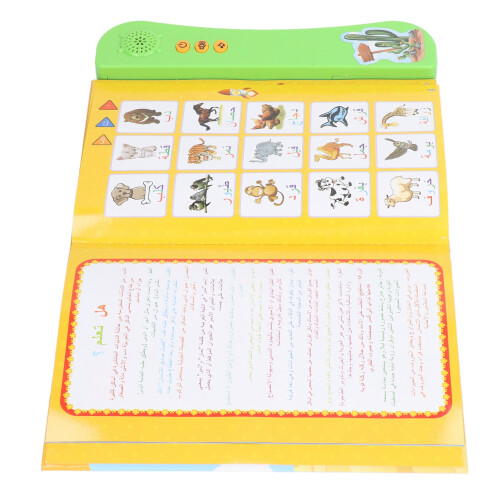 Libro sonoro verde in arabo, 22,5252,5 cm, 3xAA 2