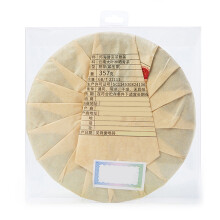 Traditional Pressed Puer Tea Cake - Rich Flavor and Long Shelf Life