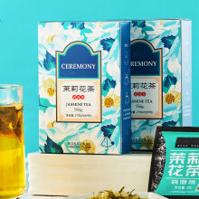 9 Count Jasmine Floral Aroma Tea Bags, Sugar-Free, 27g