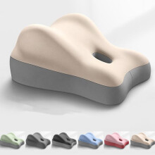 Butt Cushion for Couples, 3D Curved Design  Waterproof Cover, Memory Foam (Beige Grey)