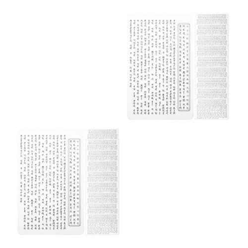 2Pièces Ensemble Cartes Protection PVC Transparent Bouddhistes 1