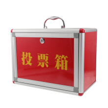 Rood Stemmen Doos Met Slot En Vergrendeling, Mobiele Opbergbox