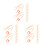 24Pièces Clips Natation Émulsion Beige Protection Avec 4
