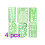 6Pièces Ensemble Règles Vert Transparent Avec Modèles Géométriques Variés 1