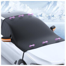 Car Windscreen Cover for Benz CLA Coupe C118 20232024 Front Window Windscreen Frost Snow Magnetic Car Screen Cover Sun Shade