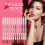 Συλλογή Lip Lip Liner χωρίς δοκιμές σε ζώα, απαλή και ενυδατική με πλούσια και έντονα 2