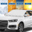 Car Windscreen Cover Magnetic, Foldable Windscreen Protector, 147cm x 110cm 2