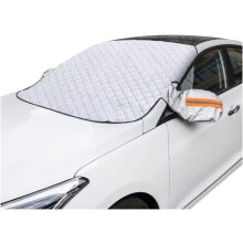 Car Windscreen Cover Magnetic, Foldable Windscreen Protector, 147cm x 110cm