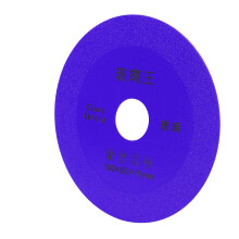 Roue de coupe en diamant violet 4 pouces pour la pierre, le verre et le broyage de bouteilles