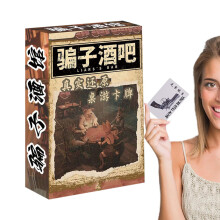 Family Card Games, Card Games for Families, Strategy Board Game, Interactive Travel Activities, Hilarious Toys for College Students, Adults, Friends