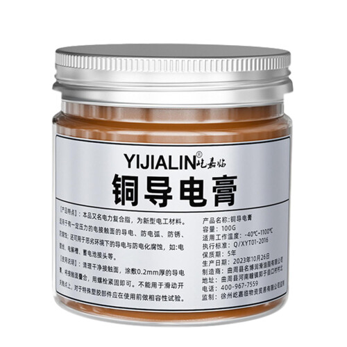 Electrical Grease Electrical Connection -40C~1100C Copper Conductive 1