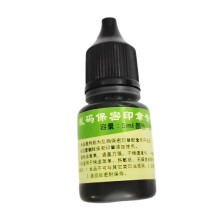 Stamp Refill Ink DIY Printing Oil for Home Confidential Identity Stamp
