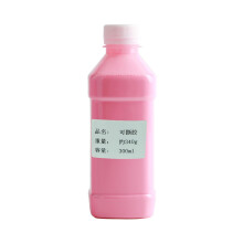 Pottery Masking Glue 300ml Glue Quick Drying Art Projects Coloring Aux
