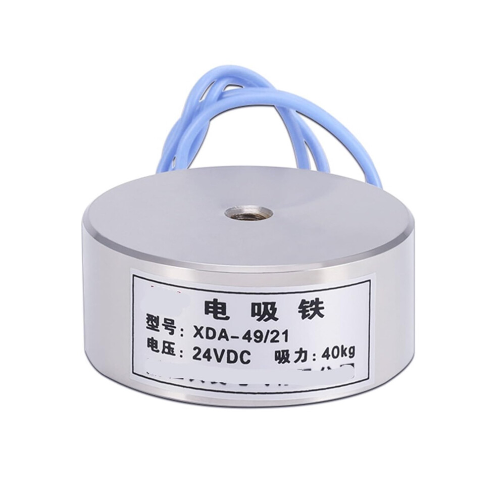 Electromagnetic Suction Cup 12V 24V Suction Cup Electric Suction Iron Xda49/21 Suction Force 40 Kg 9347817131352