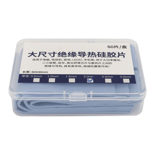 50Pcs Silicon Thermal Pads 30x30x2mm for CPU GPU LED Insulation 1